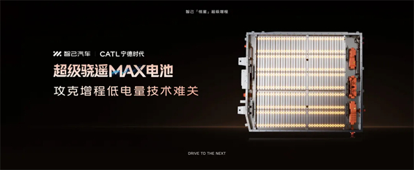 进军增程，续航1500公里的智己要凭技术突破自己