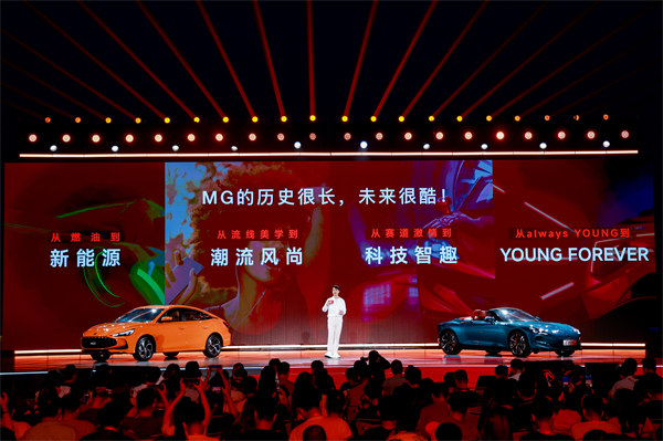 MG All in新能源，MG×OPPO智行车机互联系统将首搭于全新MG4